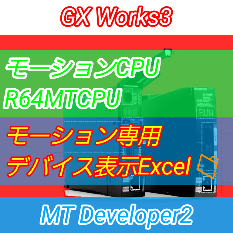 f:id:vv_6ong_3ka_cp:20210501093644p:plain