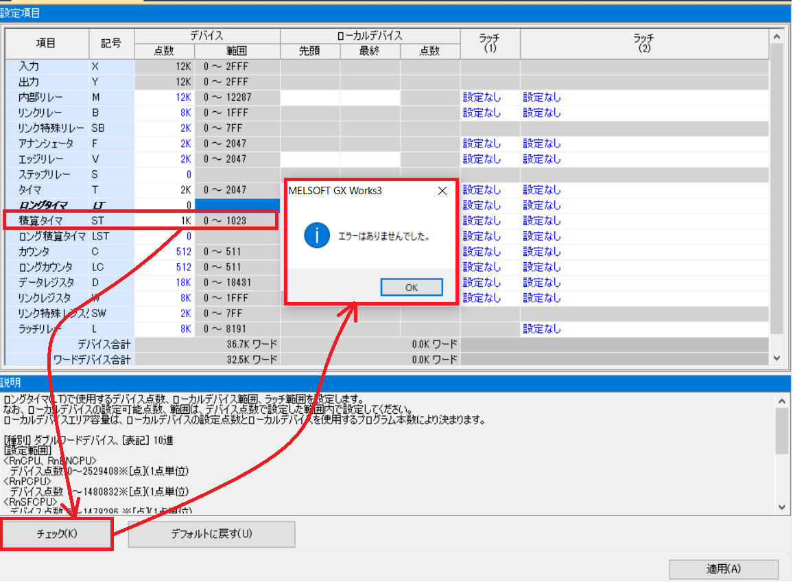 f:id:vv_6ong_3ka_cp:20210504220809p:plain