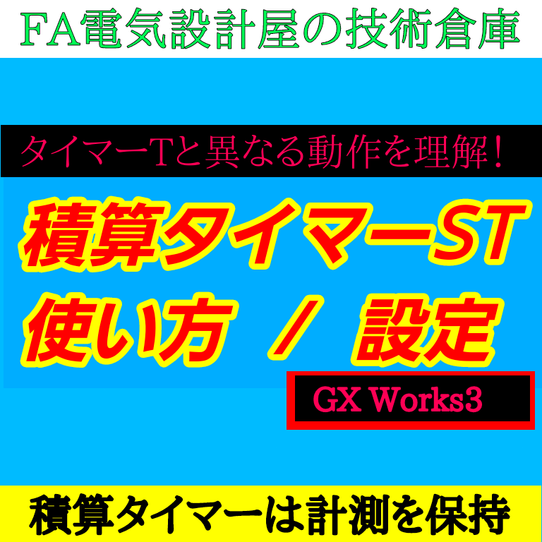 f:id:vv_6ong_3ka_cp:20210506102723p:plain