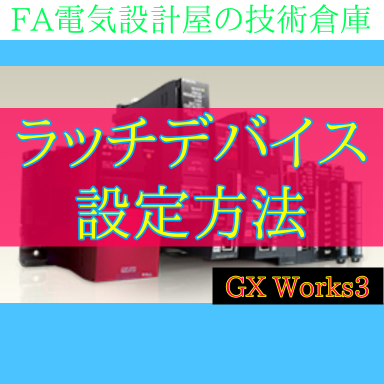 ラッチ１枚 川口技研 8ST チューブラ 8分ラッチ交換用 │金物ショップタケダ｜建具