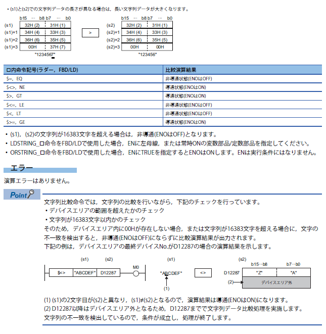 f:id:vv_6ong_3ka_cp:20210608052637p:plain