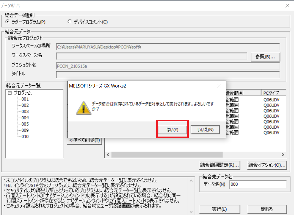 f:id:vv_6ong_3ka_cp:20210615120546p:plain