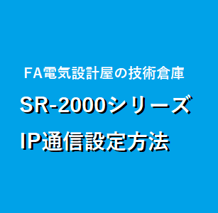 Nの筋書き SR 165/86 sv11B ブラックボルト - メルカリ