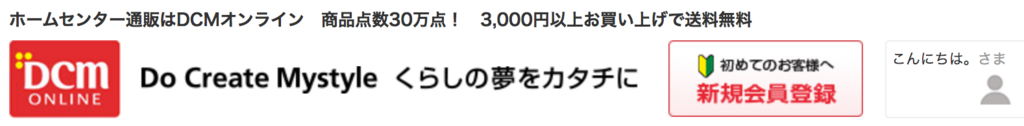 f:id:vvisteria:20180505151848p:plain