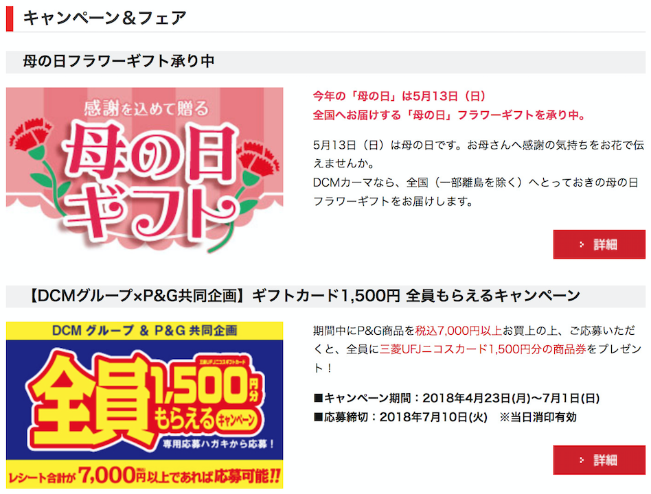 価格交渉受付中】ゴミ箱 ホーマックで25000円 市内配送無料