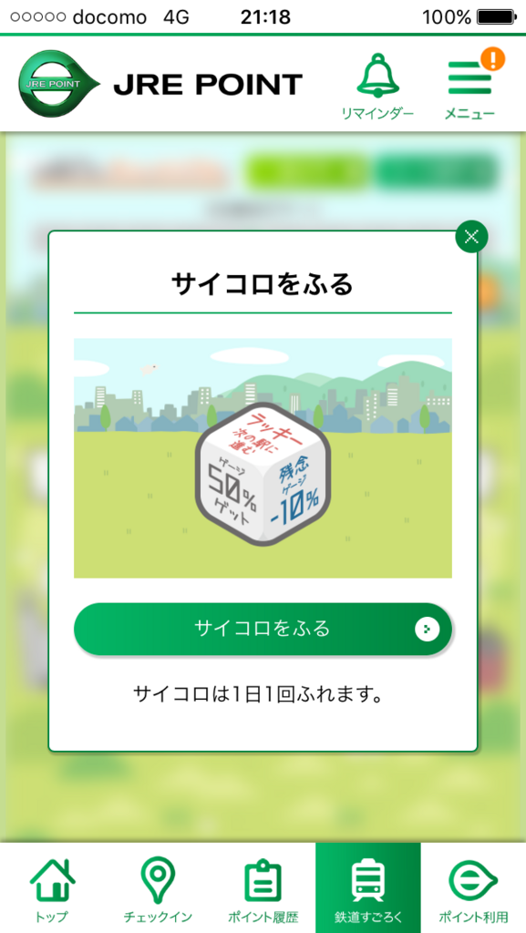 f:id:vvisteria:20180521161125p:plain f:id:vvisteria:20180521161125p:plain