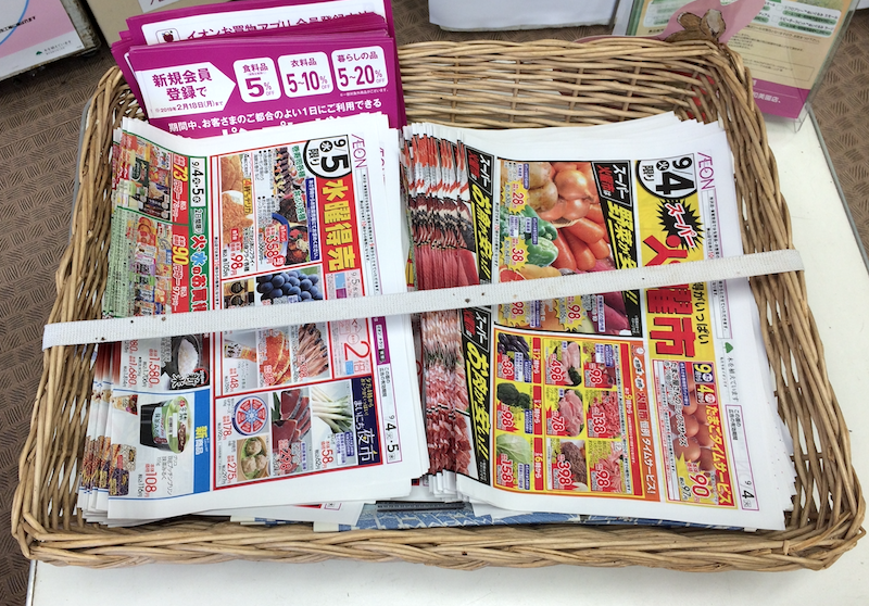 値段比較 イオンの火曜市は何が安いのか検証 卵や野菜 冷凍食品がお得 トク部 お買いもの節約ブログ