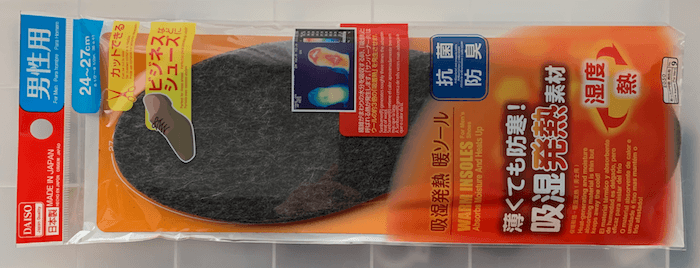 購入レビュー 100円均一の吸湿発熱 暖ソールを買ってみた ダイソー キャンドゥ ワッツ トク部 お買いもの節約ブログ