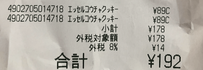 f:id:vvisteria:20190113214116p:plain