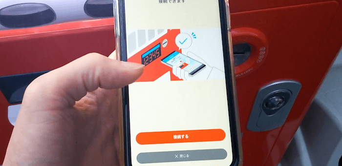 自販機 使い方 ペイペイ