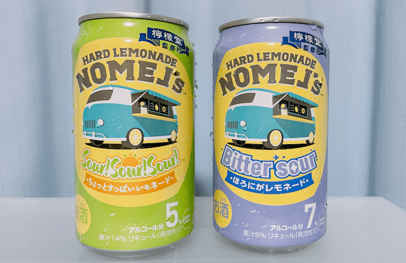 購入レビュー ノメルズのレモネードサワーとビターサワーを飲んでみた感想 値段やカロリー 糖質も紹介 コカコーラ トク部 お買いもの節約ブログ