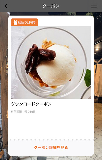 22年最新 ベビフェの割引きクーポン12選 平日ランチ100円引き テイクアウト10 オフ ベビーフェイスプラネッツ トク部 22年最新 ベビフェの割引きクーポン12選 平日ランチ100円引き テイクアウト10 オフ ベビーフェイスプラネッツ トク部