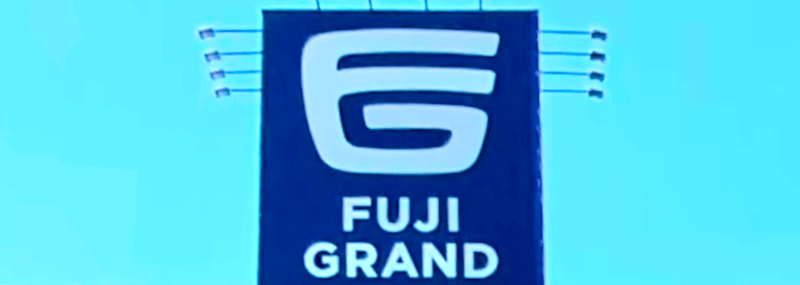 フジの安い日・特売日一覧！ポイント5倍デーはいつ？（フジグラン） - オフ得.com
