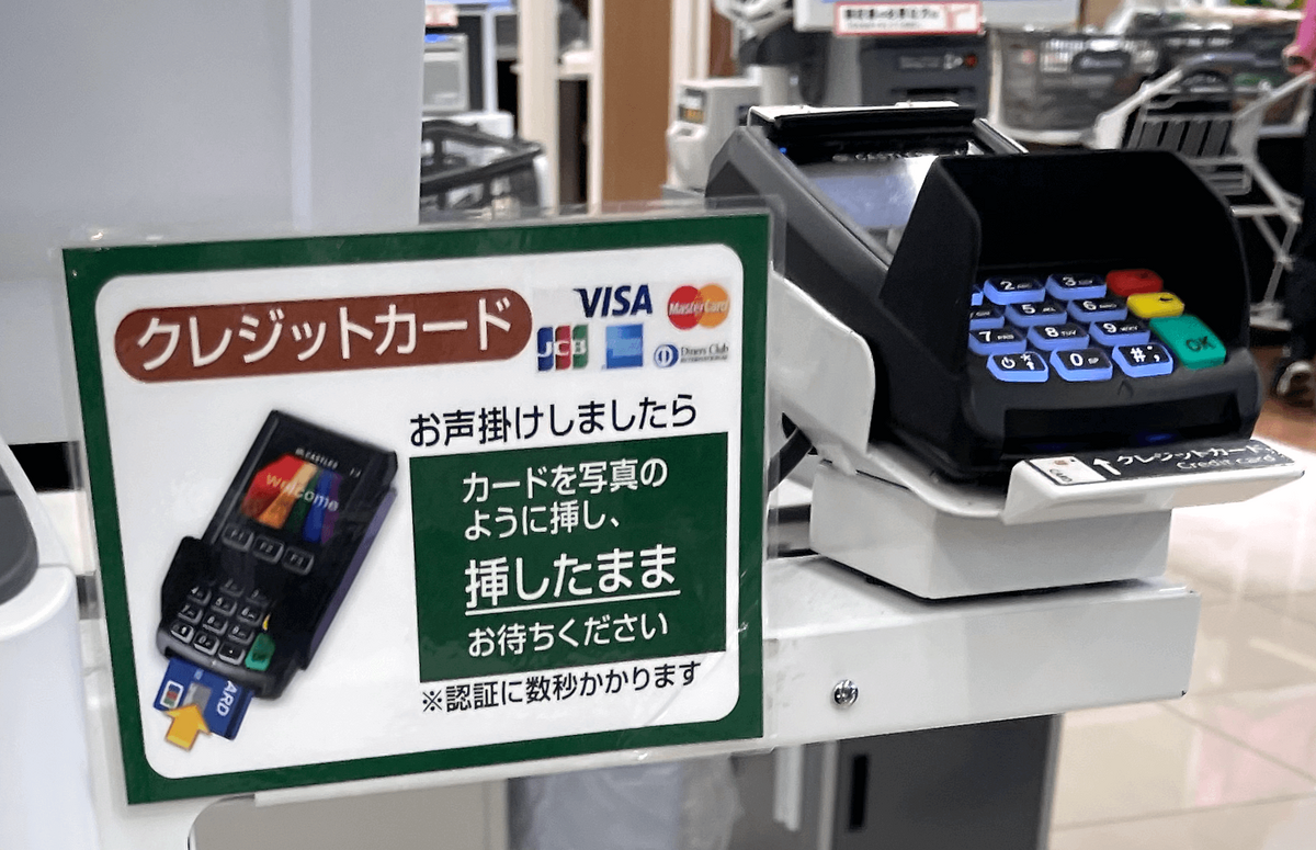 2025年最新】生鮮市場TOPの安い日・支払い方法・WEBチラシ一覧！ - オフ得.com