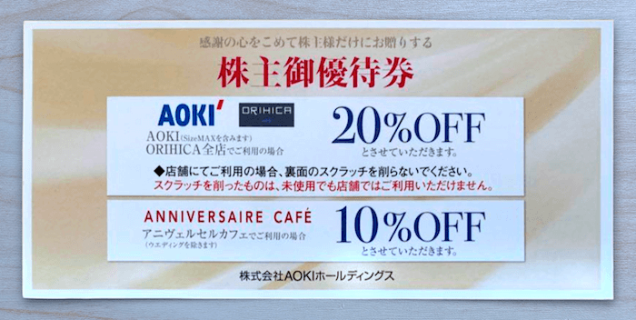20%割引】ORIHICA(オリヒカ)のクーポン10選!2024年最新 - トク部 20%割引】ORIHICA(オリヒカ)のクーポン10選!2024年最新 - トク部