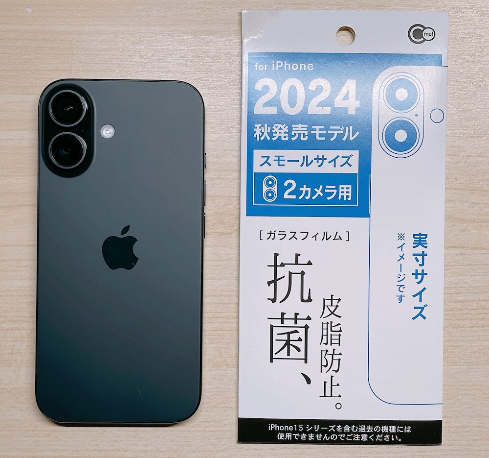 8種類あり】iPhone 16/Proのガラスフィルムを100均で購入