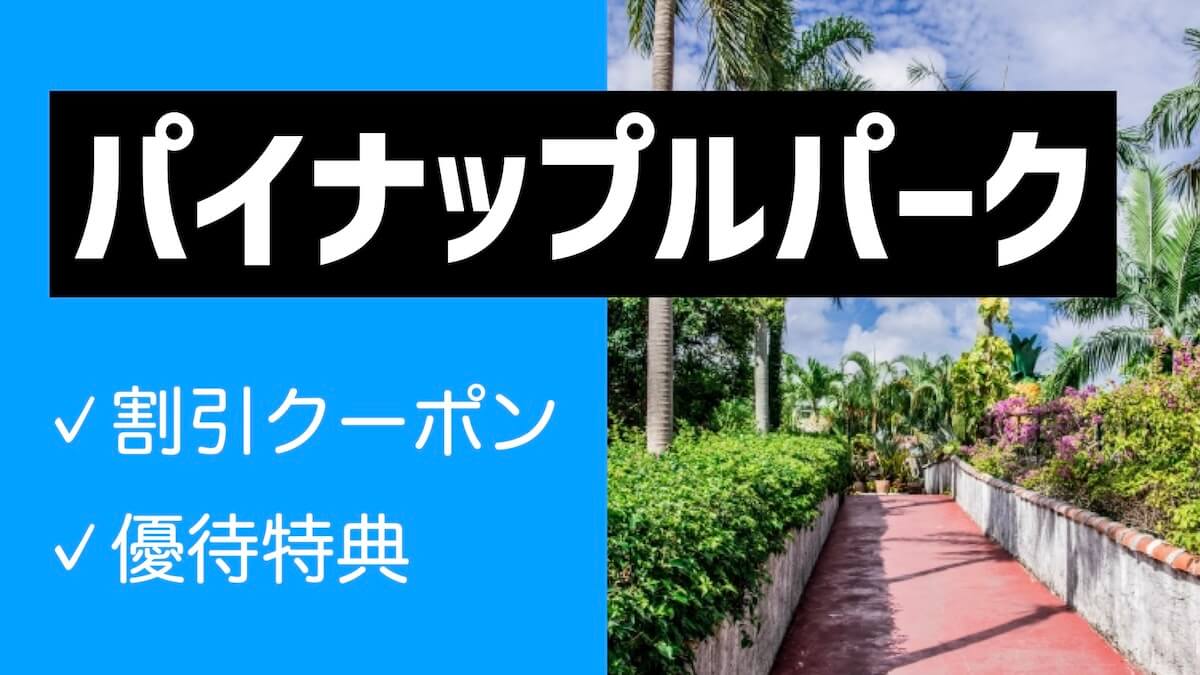 ト レンダー レザー