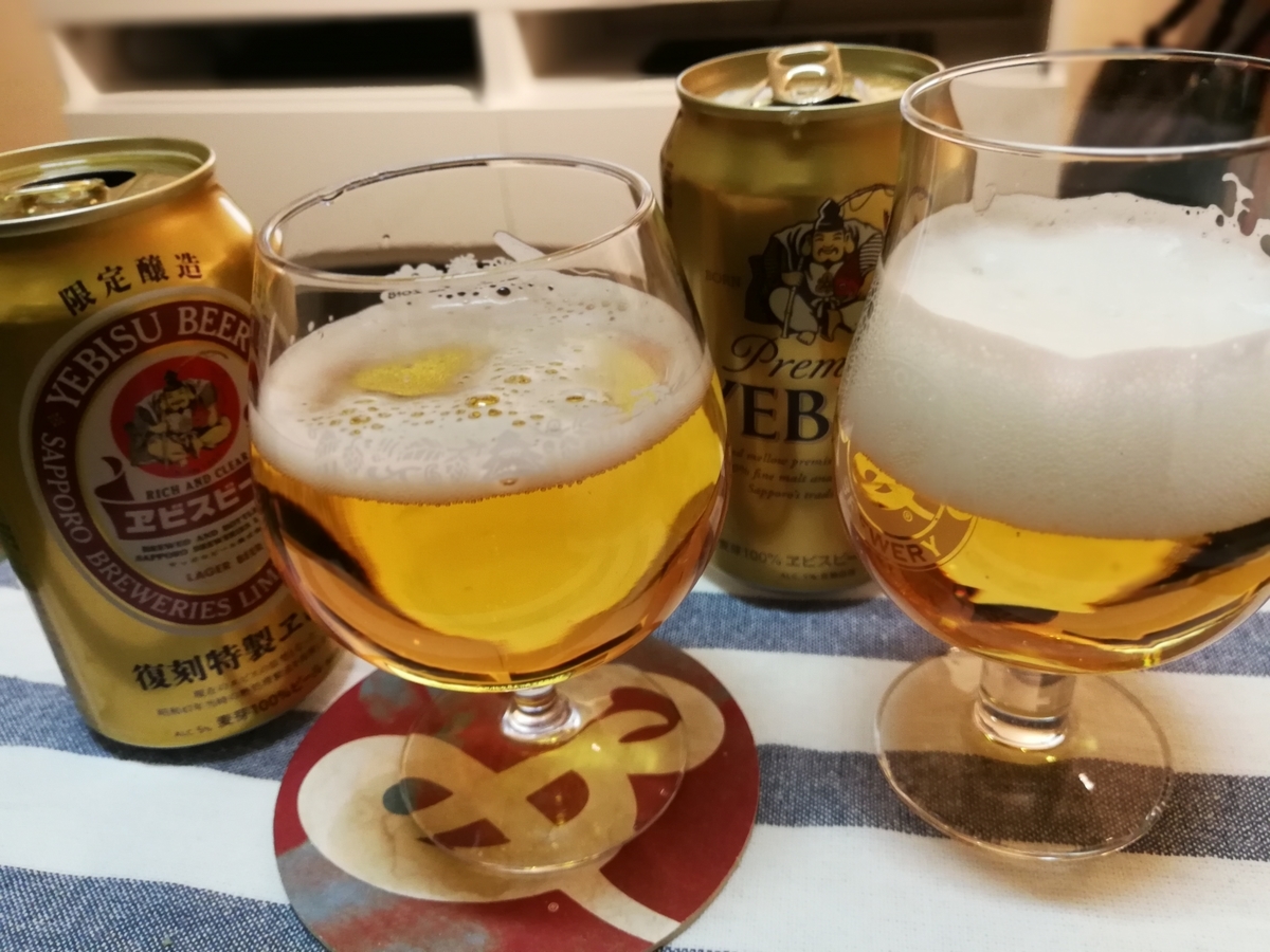 熱処理ビールと生ビール Homebrew Diary