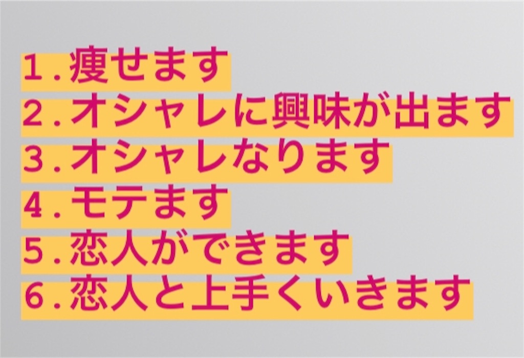 理想の未来