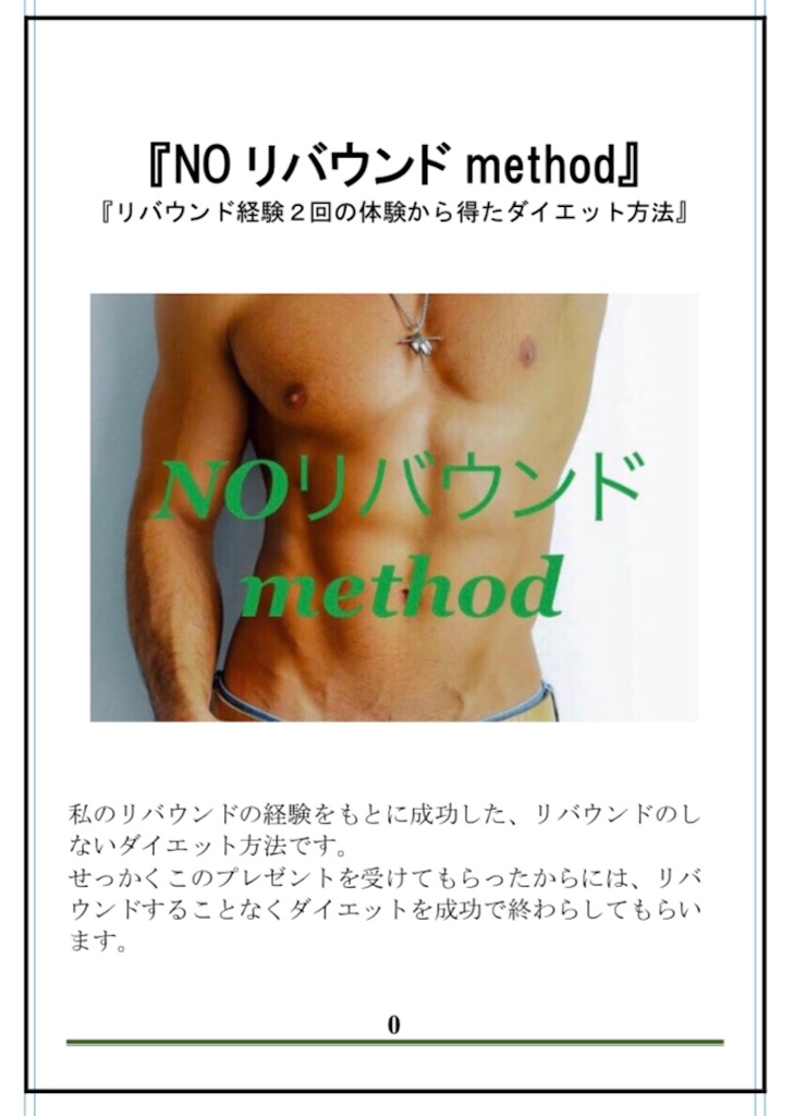 コンテンツ表紙