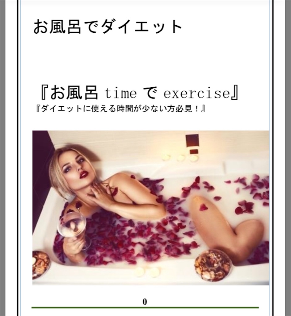 コンテンツ表紙