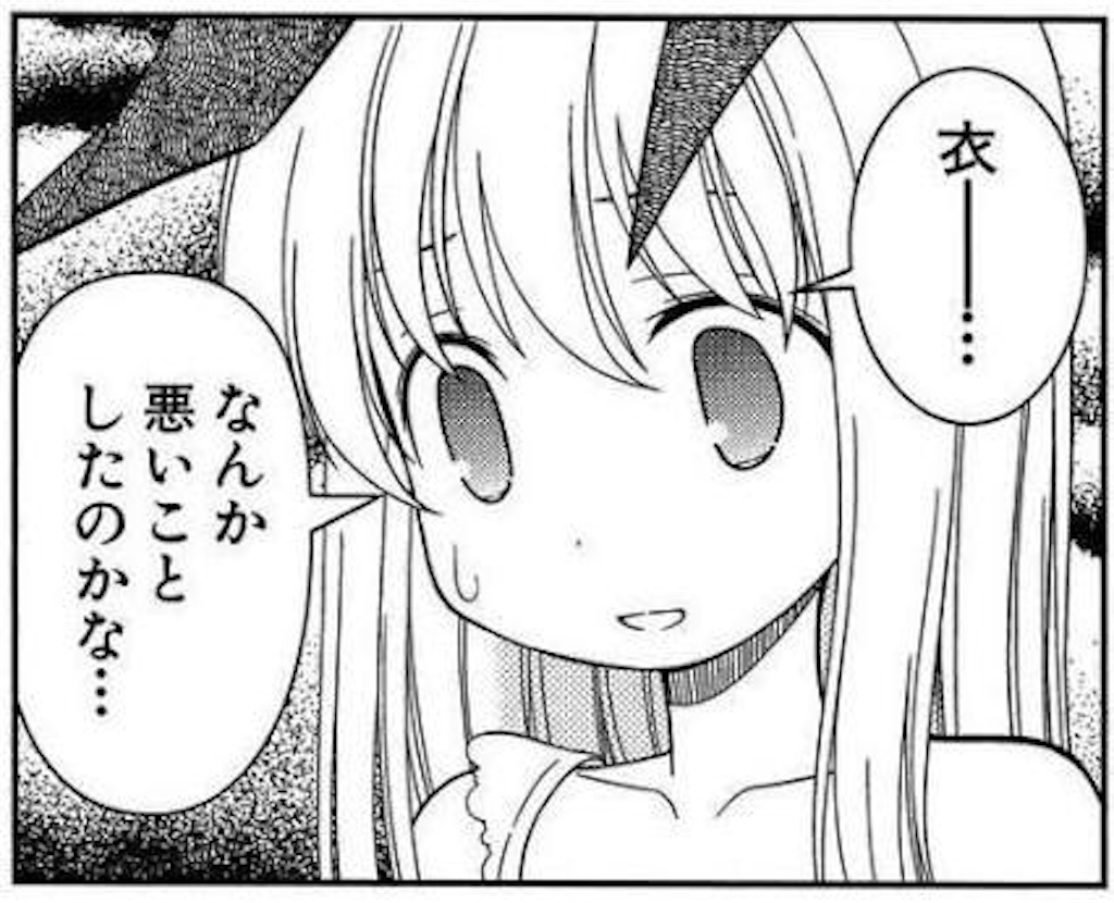 S1シーズン序盤構築 1800まで よみのよみもの