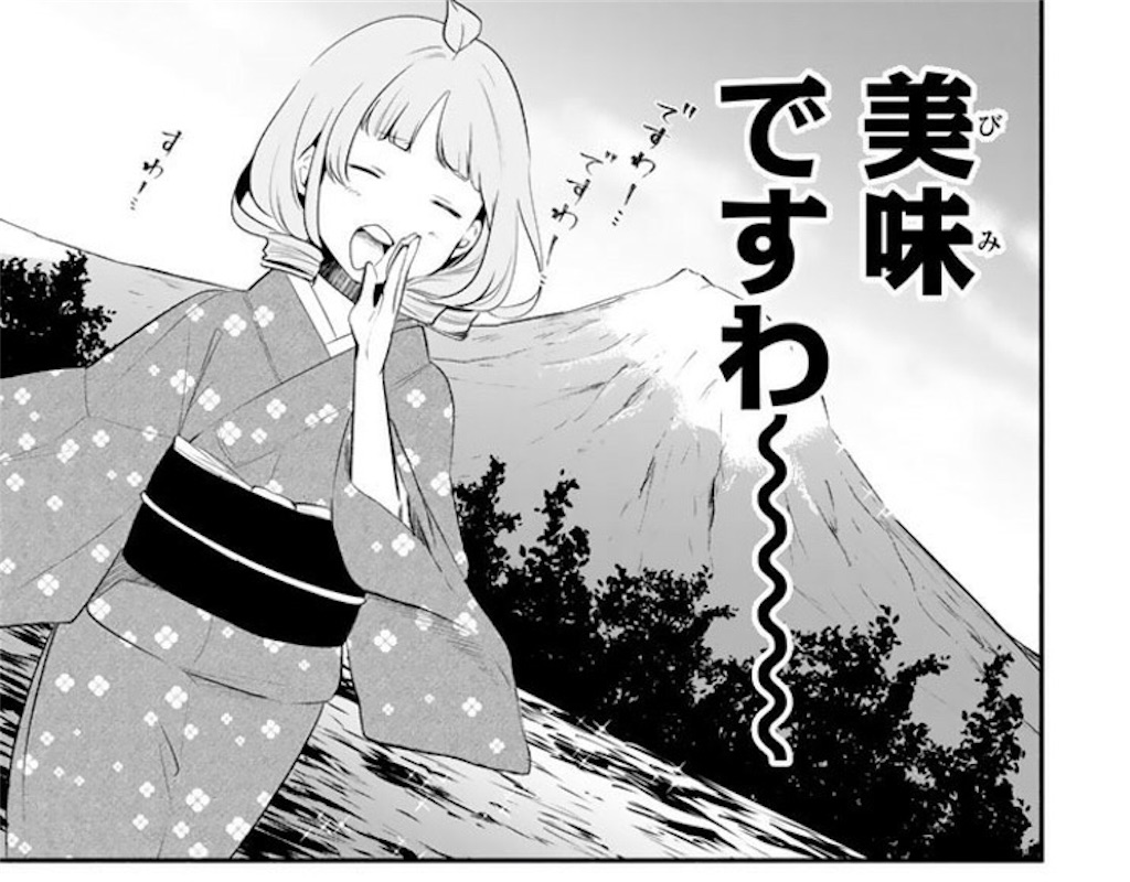 よみのよみもの