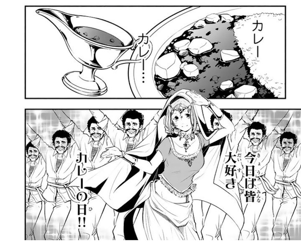 コンビニお嬢さま 1 4巻 話題の人気