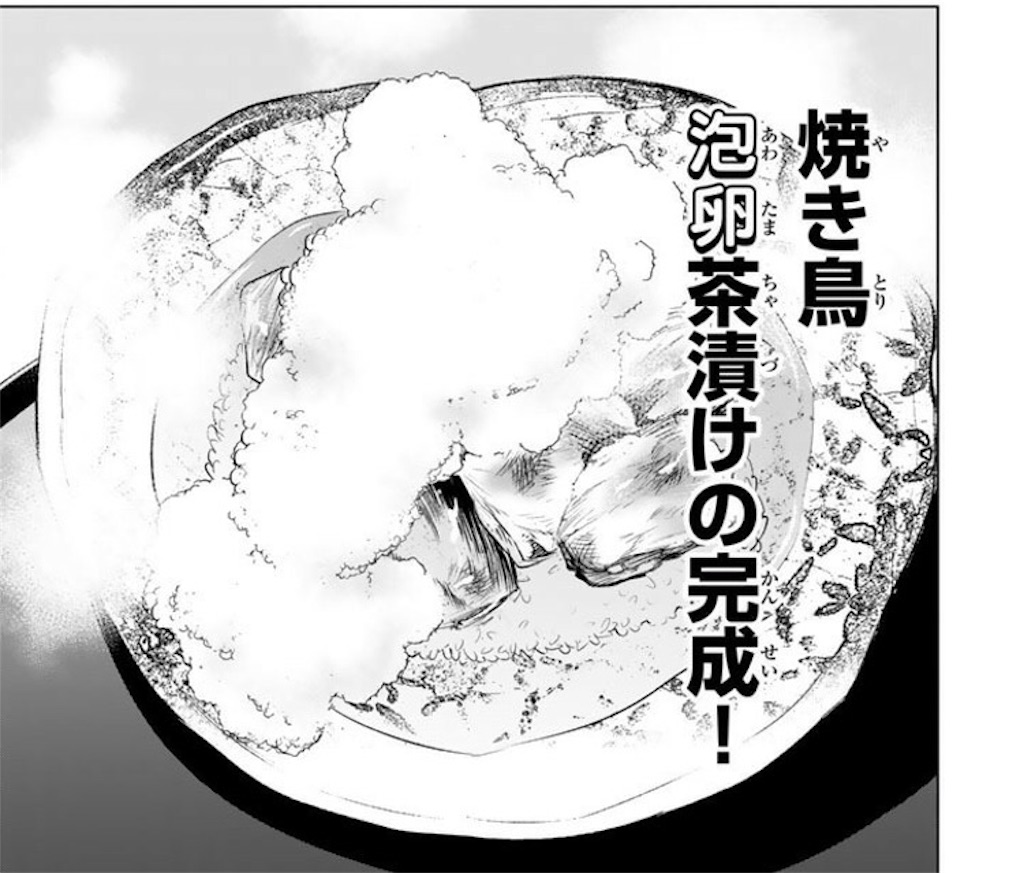 よみのよみもの
