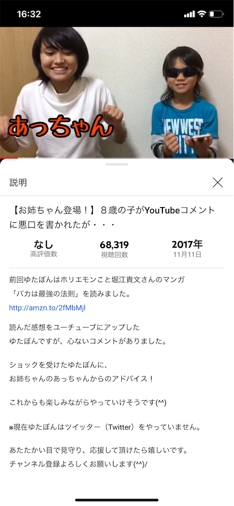 f:id:vvvuuu:20210522163344p:image