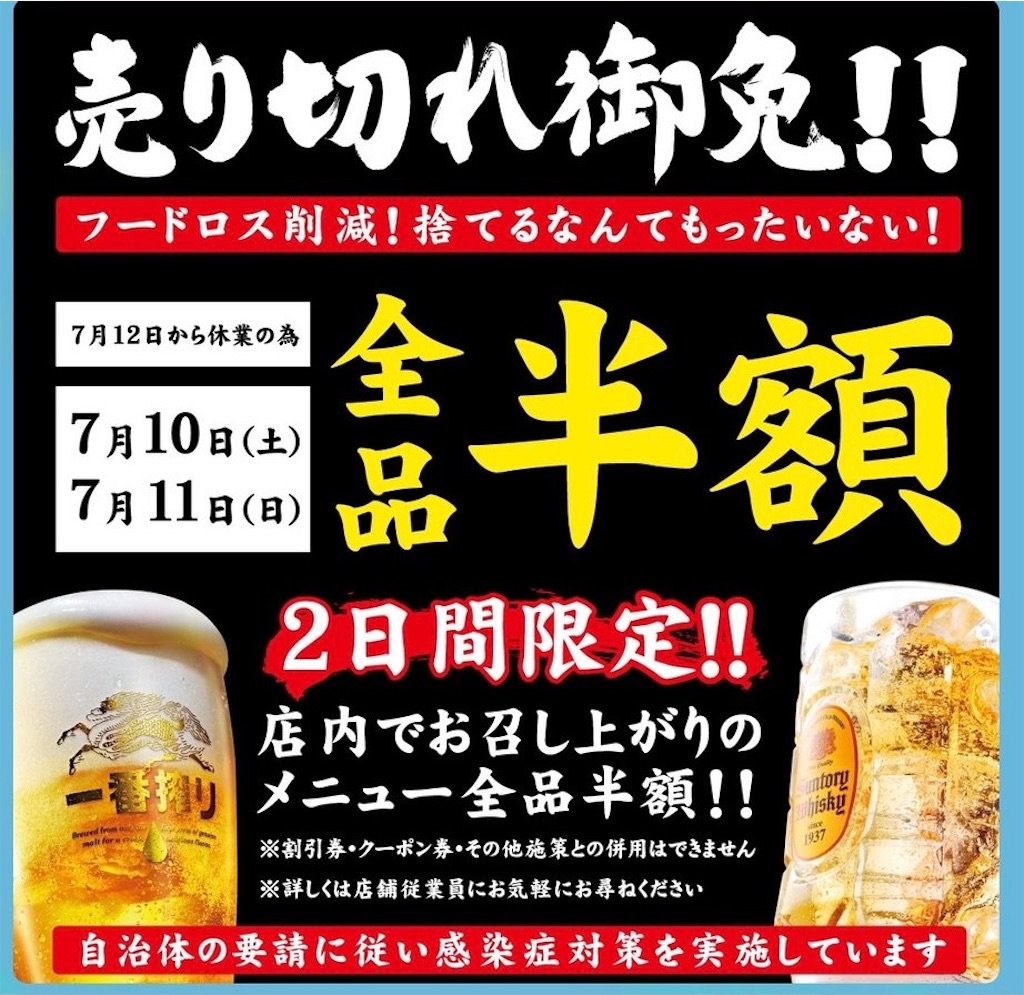 f:id:vvvuuu:20210710211941j:image