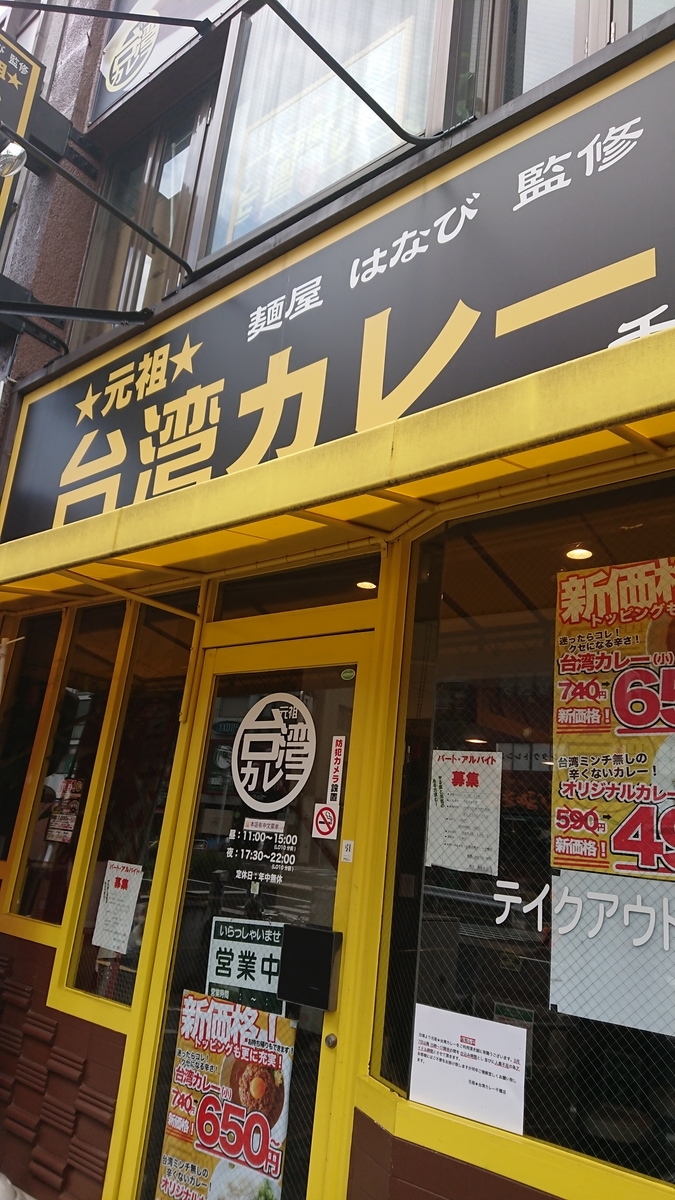f:id:vvzuzuvv:20190522061425j:plain