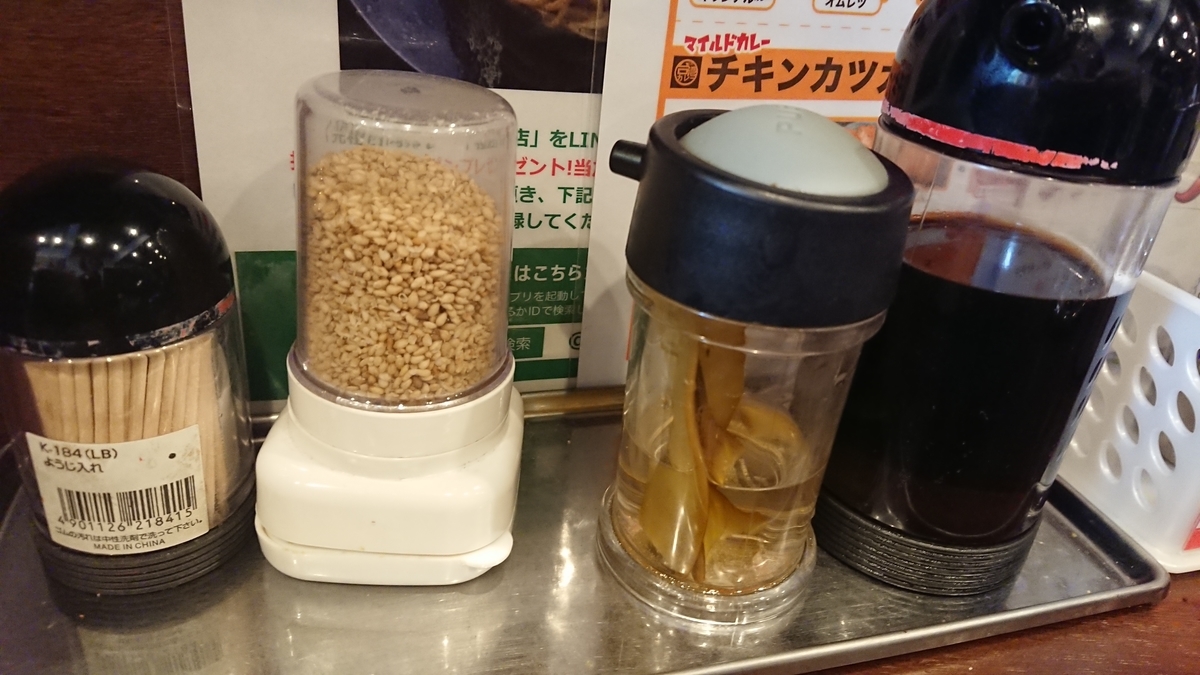 f:id:vvzuzuvv:20190522061729j:plain