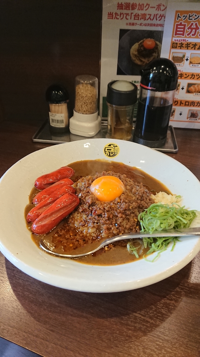 f:id:vvzuzuvv:20190522061946j:plain
