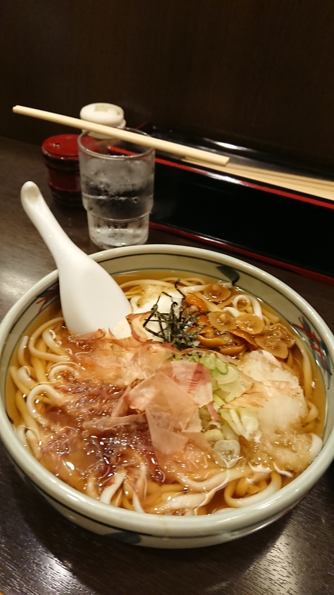 f:id:vvzuzuvv:20190913191520j:plain