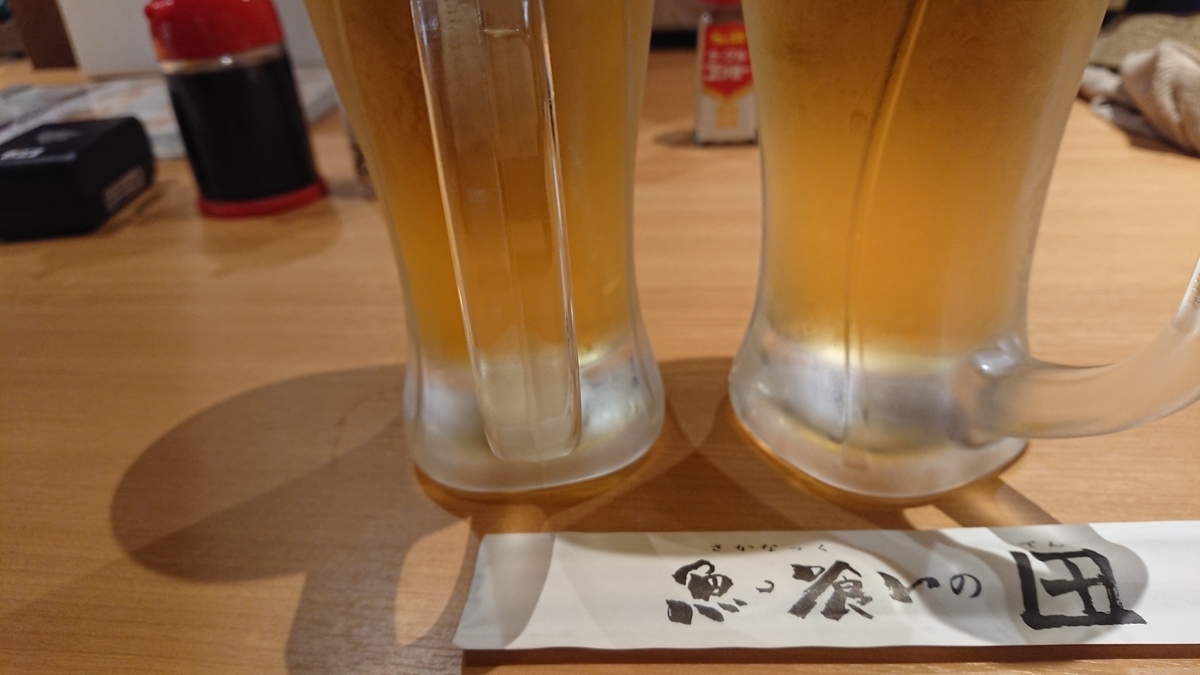 f:id:vvzuzuvv:20190928211500j:plain f:id:vvzuzuvv:20190928211500j:plain