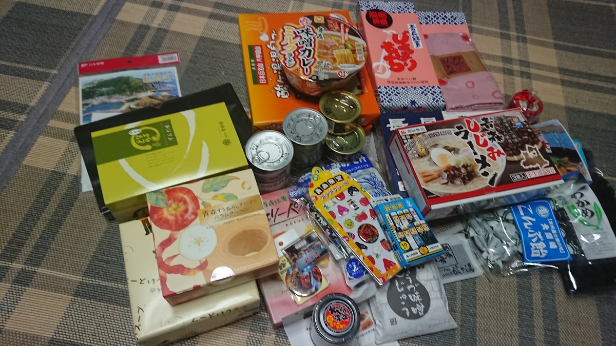f:id:vvzuzuvv:20190928212508j:plain f:id:vvzuzuvv:20190928212508j:plain