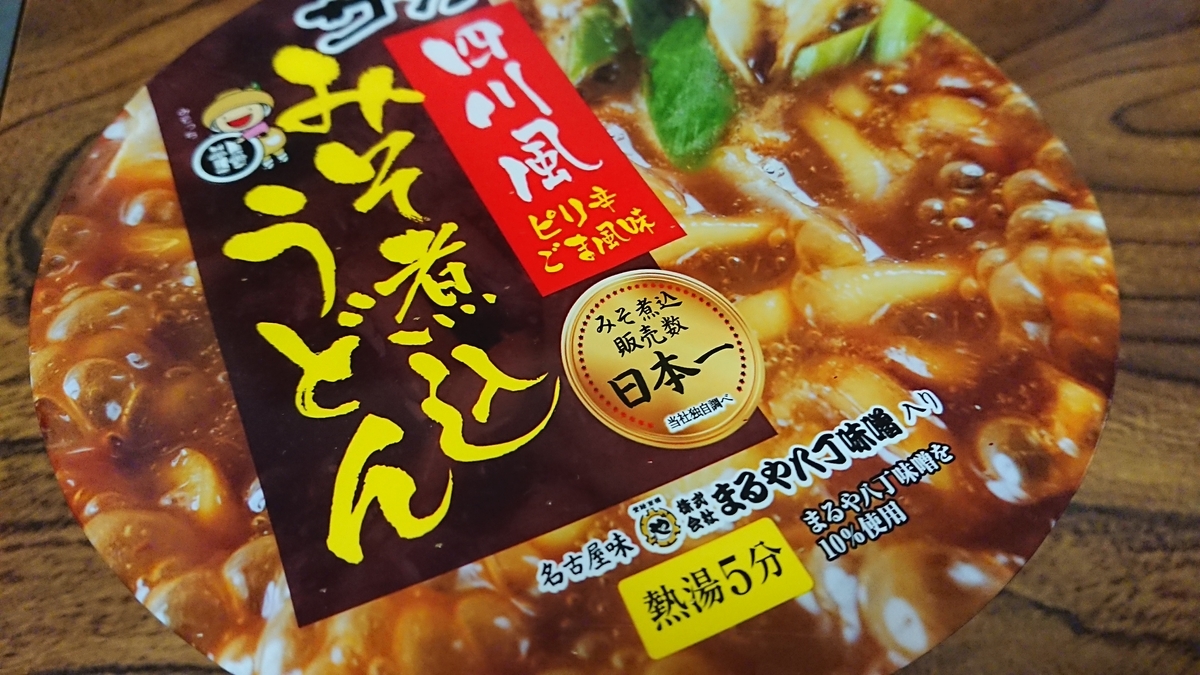 f:id:vvzuzuvv:20191115084246j:plain f:id:vvzuzuvv:20191115084246j:plain