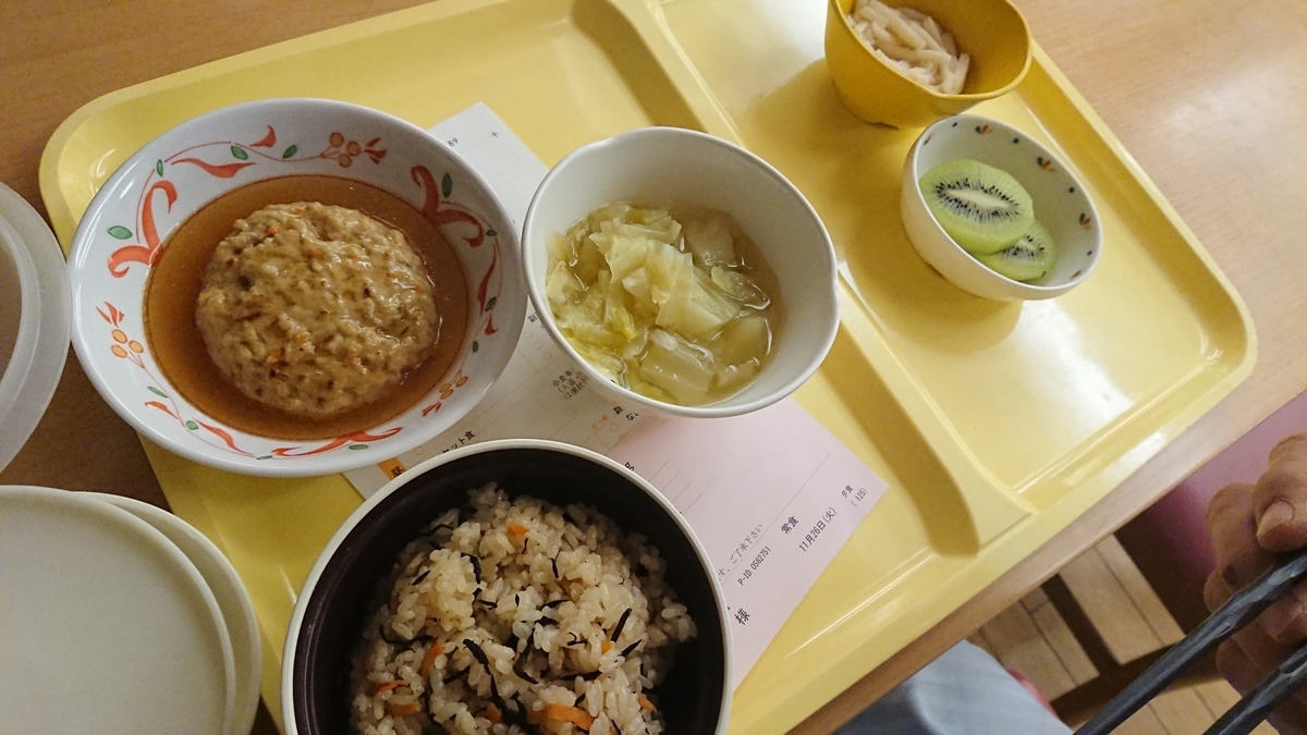 f:id:vvzuzuvv:20191201193604j:plain f:id:vvzuzuvv:20191201193604j:plain