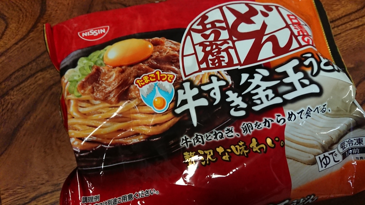 極みの手抜き夕飯 Vvzuzuvv S Diary 極みの手抜き夕飯 Vvzuzuvv S Diary