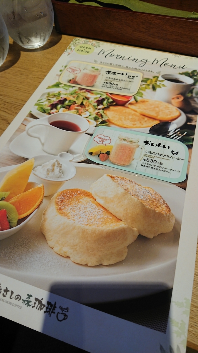f:id:vvzuzuvv:20200224204150j:plain