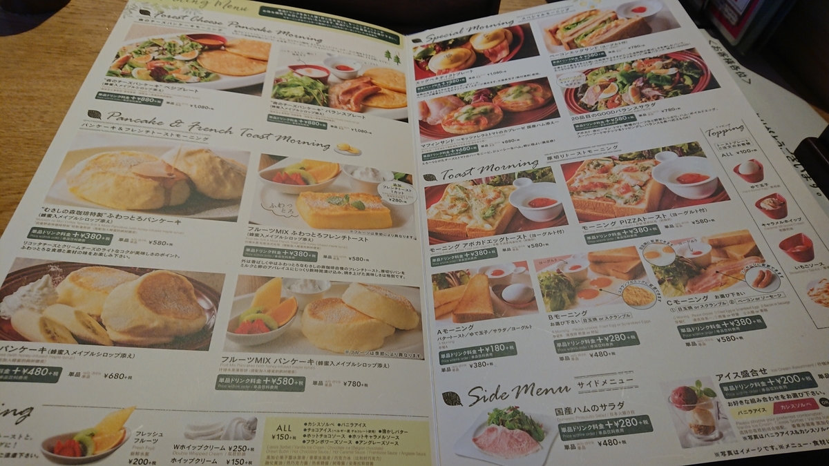 f:id:vvzuzuvv:20200224204232j:plain