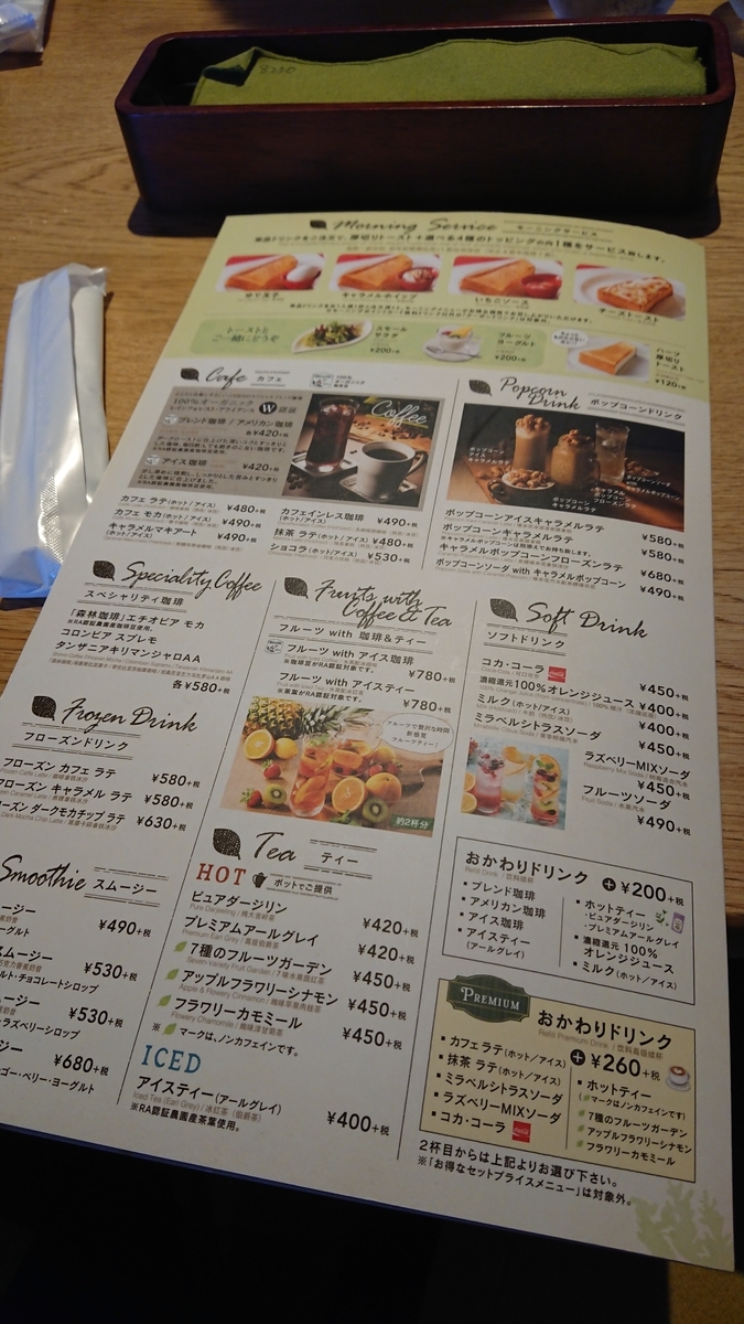 f:id:vvzuzuvv:20200224204326j:plain