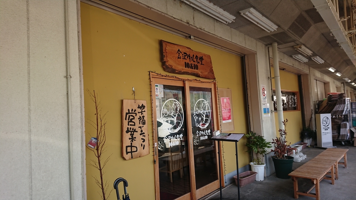 f:id:vvzuzuvv:20200301113811j:plain