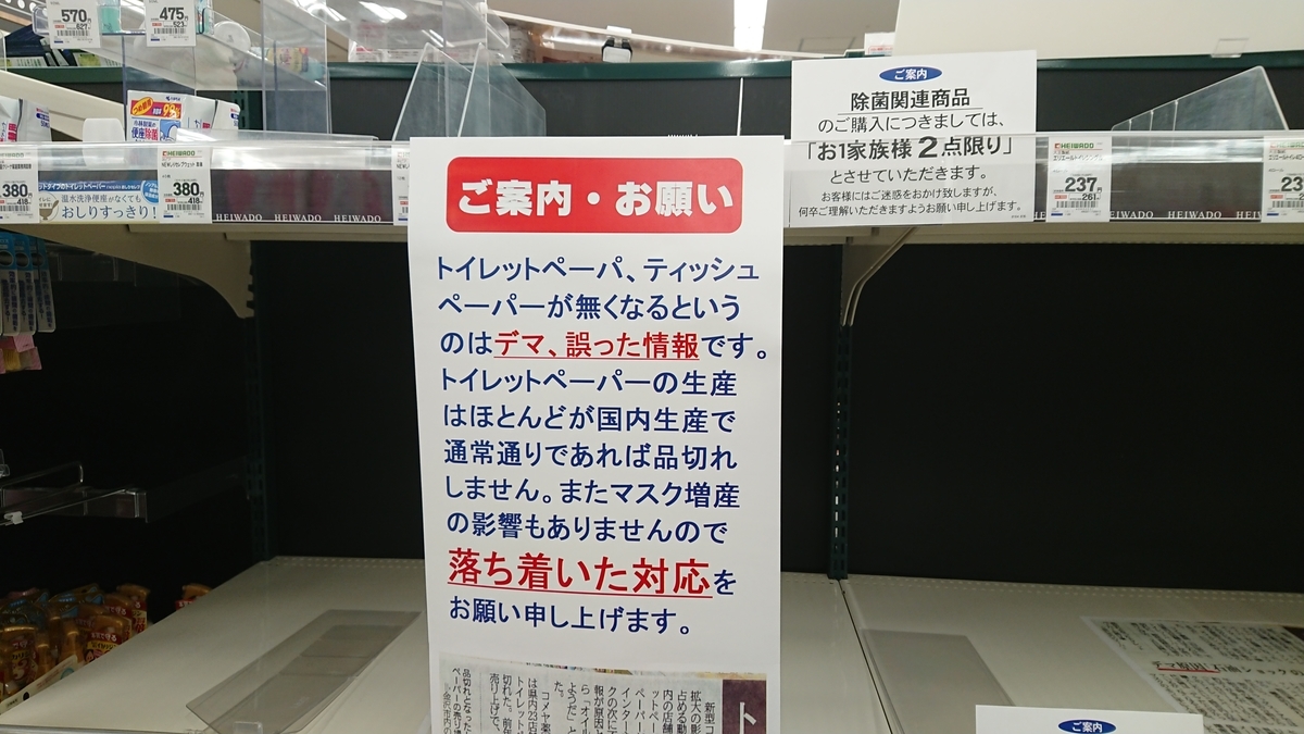 f:id:vvzuzuvv:20200301150309j:plain f:id:vvzuzuvv:20200301150309j:plain