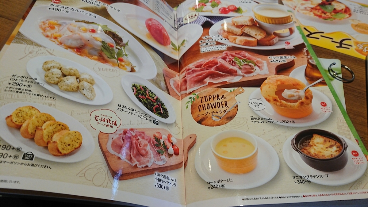 f:id:vvzuzuvv:20200326163203j:plain