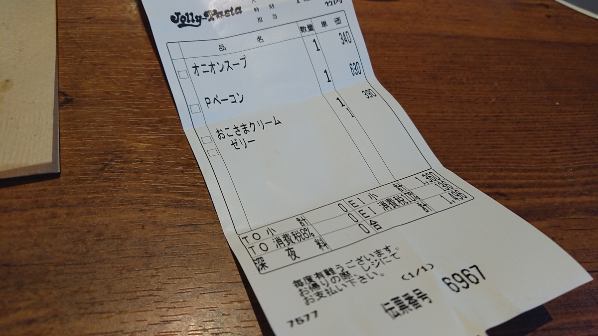 f:id:vvzuzuvv:20200326164050j:plain