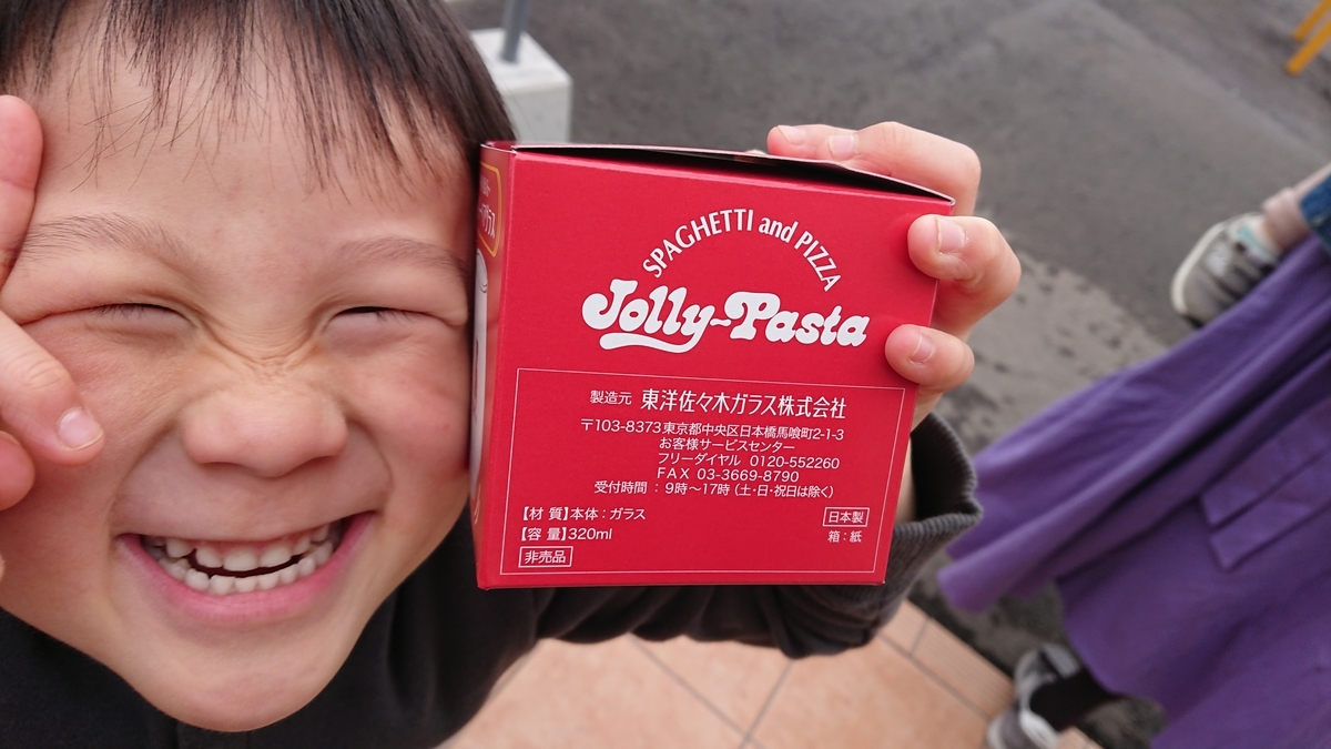 f:id:vvzuzuvv:20200326164544j:plain