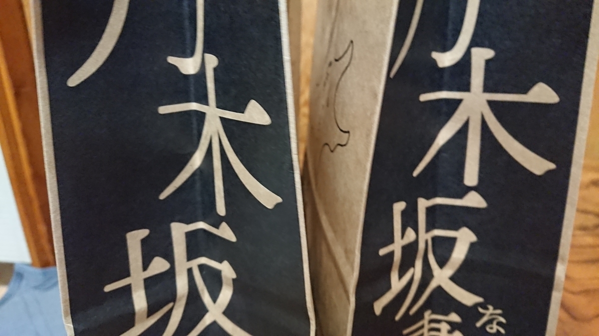 f:id:vvzuzuvv:20200414091457j:plain