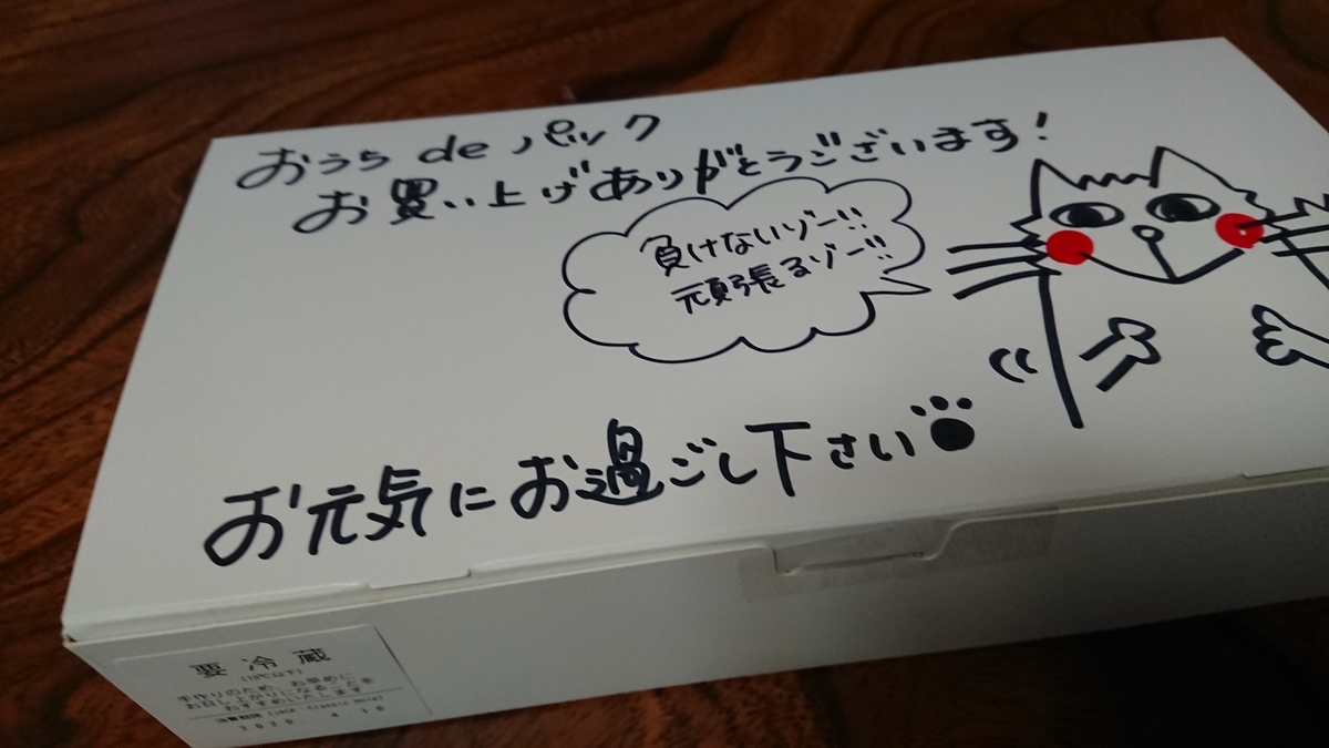 f:id:vvzuzuvv:20200417003100j:plain f:id:vvzuzuvv:20200417003100j:plain